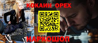 дживик Балашиха