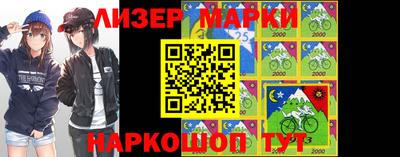 кристаллы Донецк