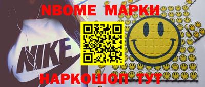 кокаин колумбия Балаково