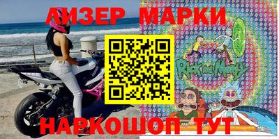 дживик Балашиха