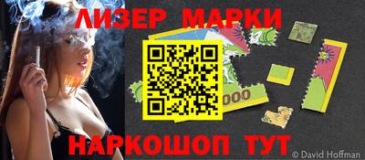кристаллы Донецк