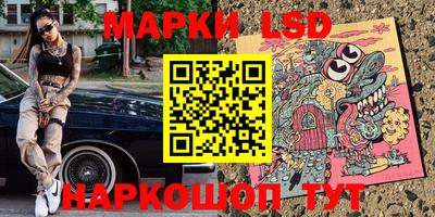 кристаллы Донецк