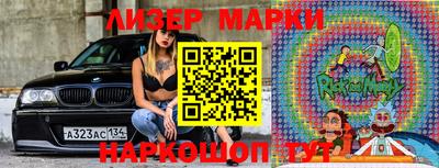 кристаллы Донецк