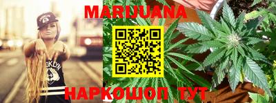 кристаллы Донецк