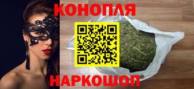 бутик Дубна