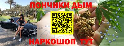 бутик Дубна