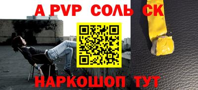 кокаин колумбия Балаково