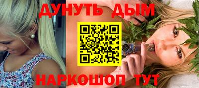 мяу мяу мука Донской