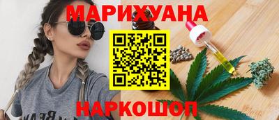бутик Дубна