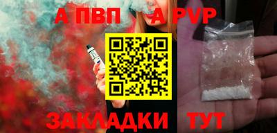 кристаллы Донецк