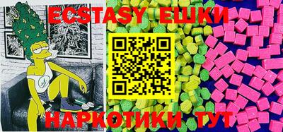 бутик Дубна
