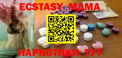 мяу мяу мука Донской