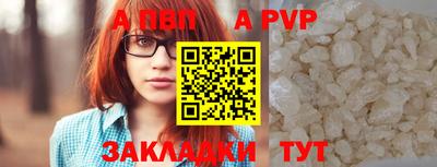 дживик Балашиха