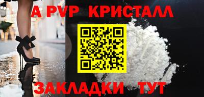 мяу мяу мука Донской