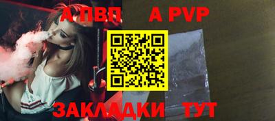бутик Дубна