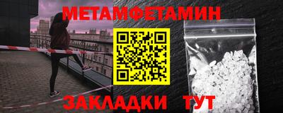 бутик Дубна
