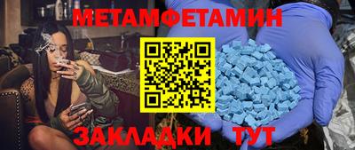 мяу мяу мука Донской