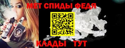 кристаллы Донецк