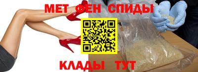 кристаллы Донецк