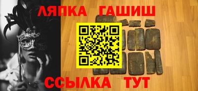 дживик Балашиха