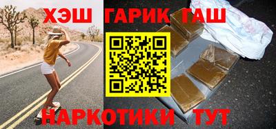 кристаллы Донецк