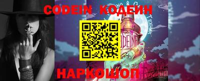 кристаллы Донецк
