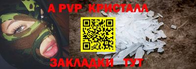 кристаллы Донецк