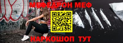 кристаллы Донецк