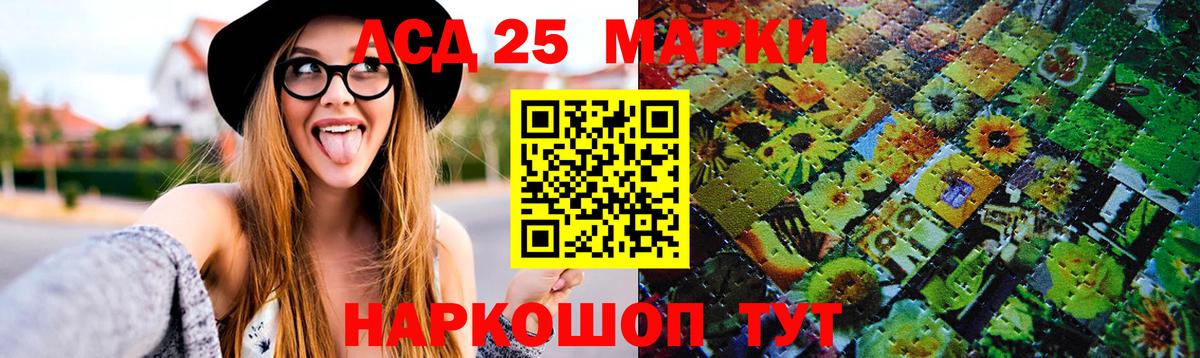 ЛСД экстази кислота Ярцево