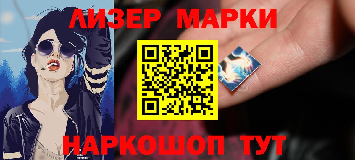 LSD-25 экстази  Ярцево  ЛСД экстази ecstasy  ЛСД экстази кислота 