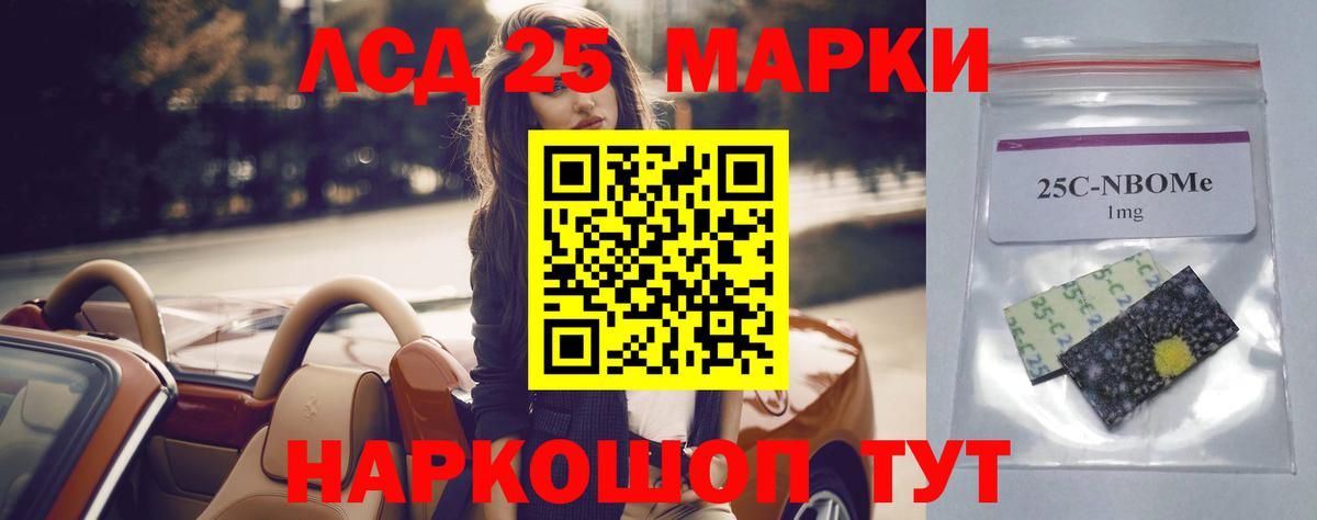 Лсд 25 экстази  Лсд 25 экстази ecstasy  Вход с VPN  Ярцево  ЛСД экстази кислота 