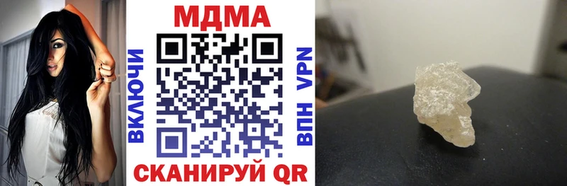 купить  цена  Ярцево  mega зеркало  MDMA crystal 