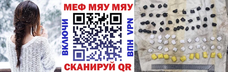 omg ссылка  купить наркоту  Ярцево  МЕФ 4 MMC 