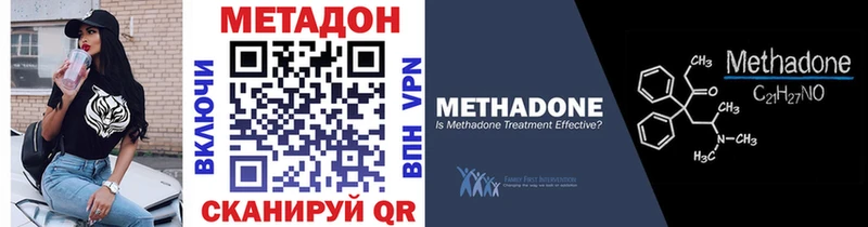 МЕТАДОН VHQ  blacksprut ТОР  Ярцево 