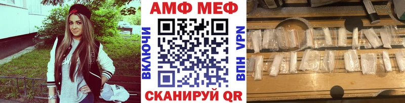 МЕТАМФЕТАМИН винт  Ярцево 