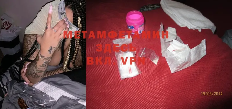 Метамфетамин Methamphetamine  blacksprut ТОР  Ярцево 