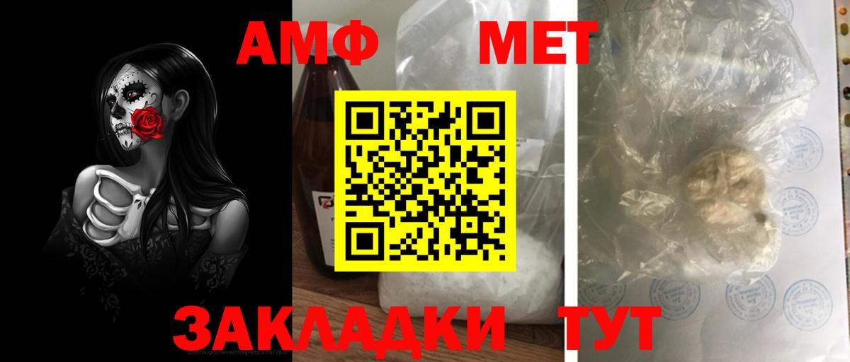 Метамфетамин пудра  Ярцево  Метамфетамин пудра 