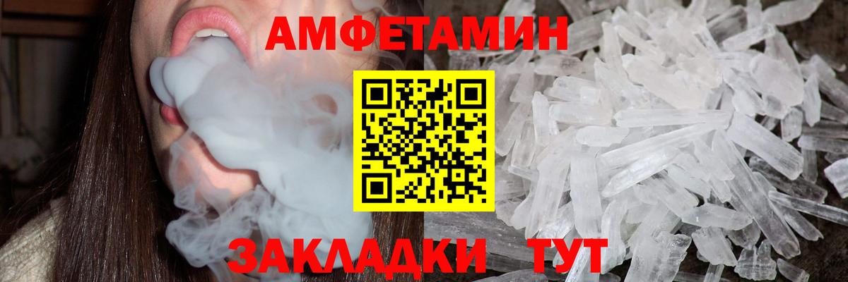 МЕТАМФЕТАМИН винт  Вход с VPN  Ярцево  МЕТАМФЕТАМИН винт 