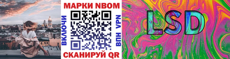 Наркотические марки 1500мкг  Ярцево 