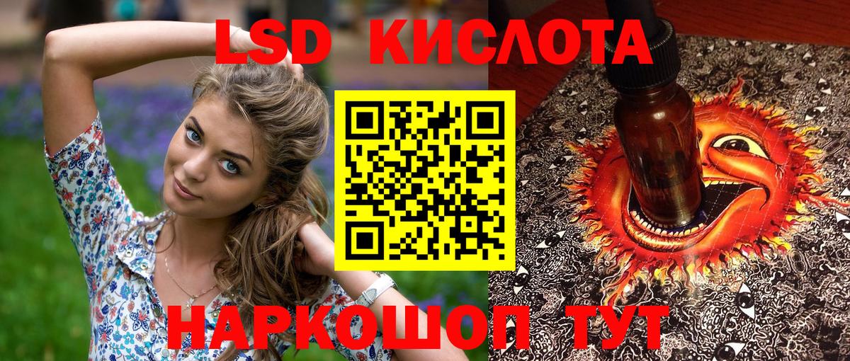 APVP СОЛЬ кристаллы  МДМА  Ярцево  МЕФ кристаллы  МЕФ кристаллы  ГАШ  Марихуана  COCAIN 