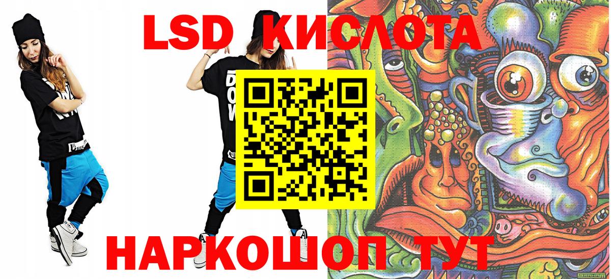 Марки N-bome 1,5мг  Ярцево  Марки N-bome 1,5мг 