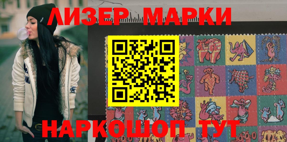ЛЁД  Марихуана  Экстази  МЕФ  Вход с VPN  Гашиш  Магазины продажи наркотиков  Alpha PVP  Ярцево  МДМА 