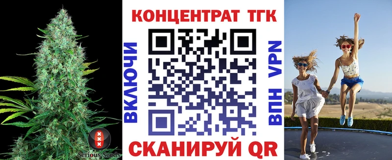наркошоп  Ярцево  Дистиллят ТГК THC oil 