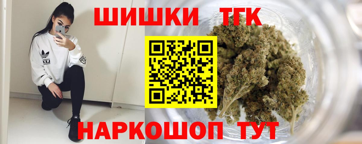 Канабис AK-47  Бошки марихуана Amnesia  Ярцево  Каннабис конопля  Вход с VPN  Каннабис Ganja 