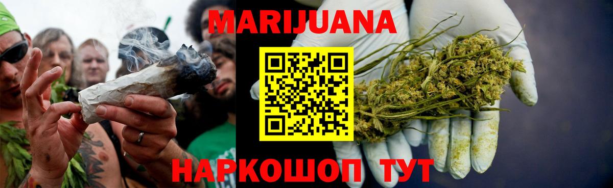 Канабис гибрид Ярцево