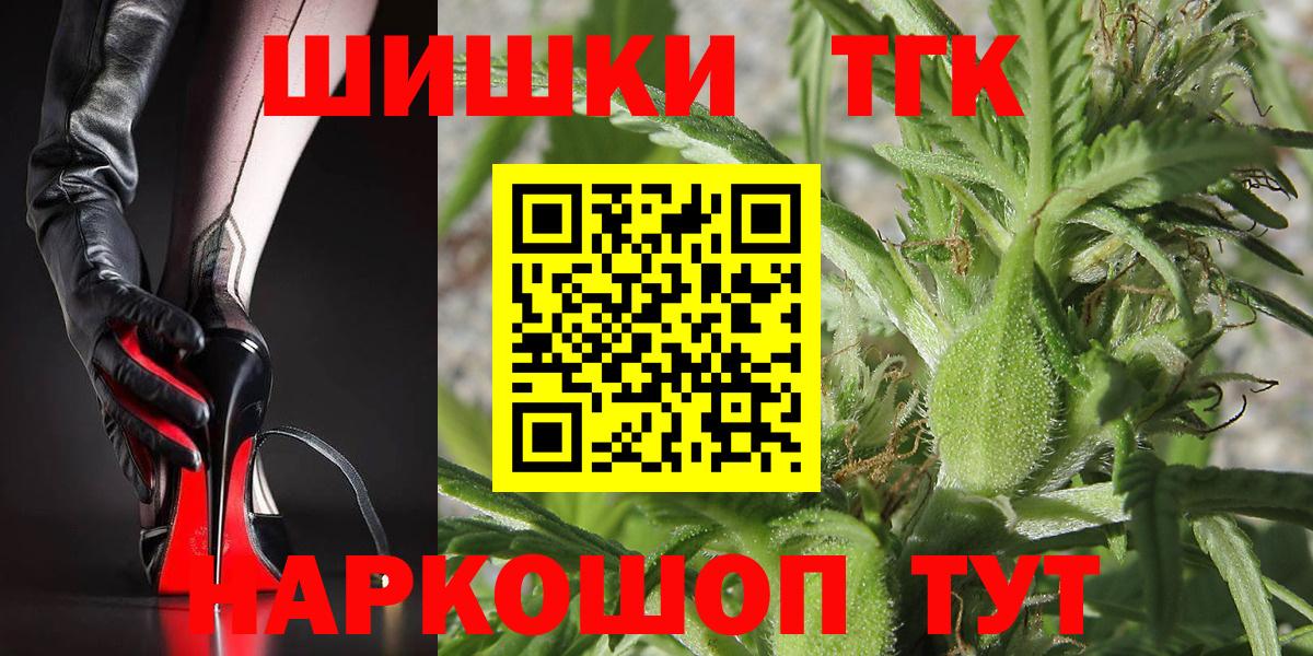 Конопля марихуана  Ярцево  МАРИХУАНА THC 21%  Конопля конопля 